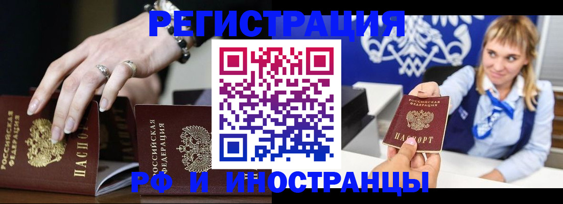 пропишу в квартире в Кумертау